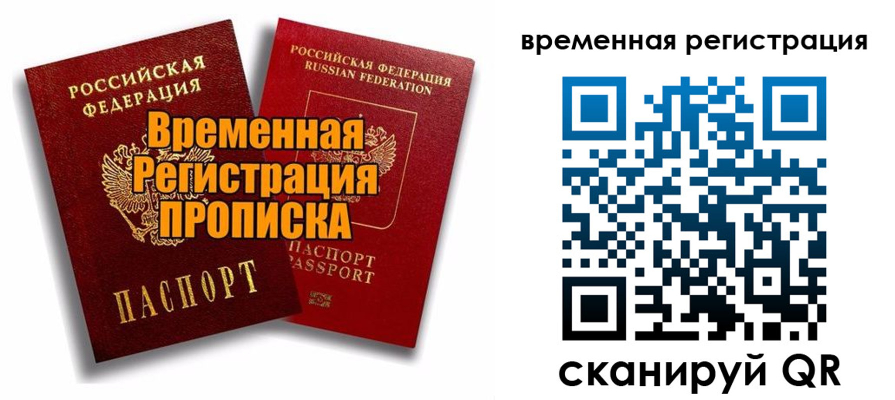 регистрация для дет. сада в Соль-Илецке