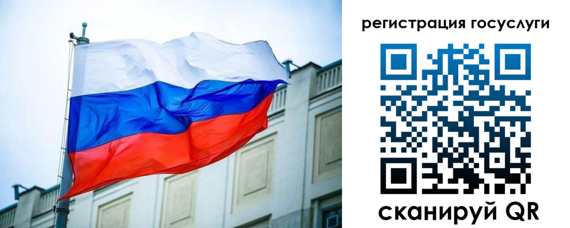 временная регистрация адрес в Соль-Илецке