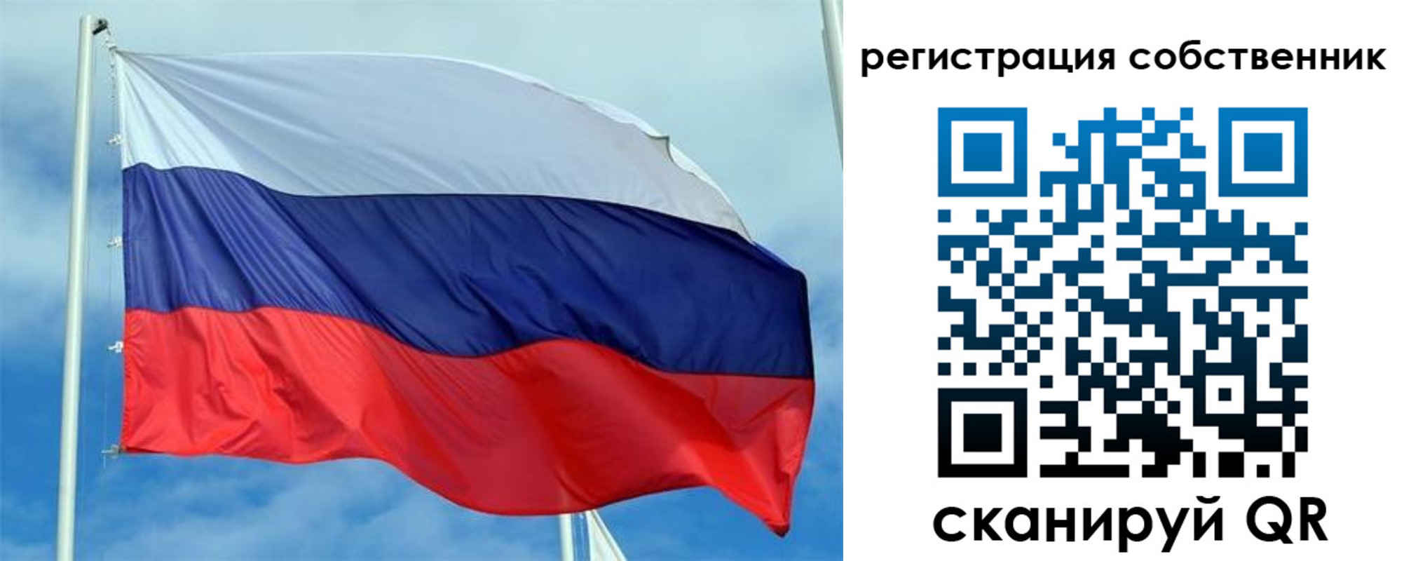 временная регистрация недорого в Соль-Илецке