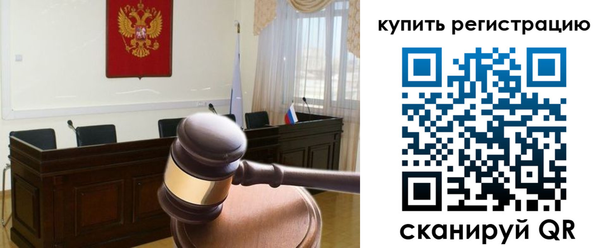 миграционный учет в Соль-Илецке