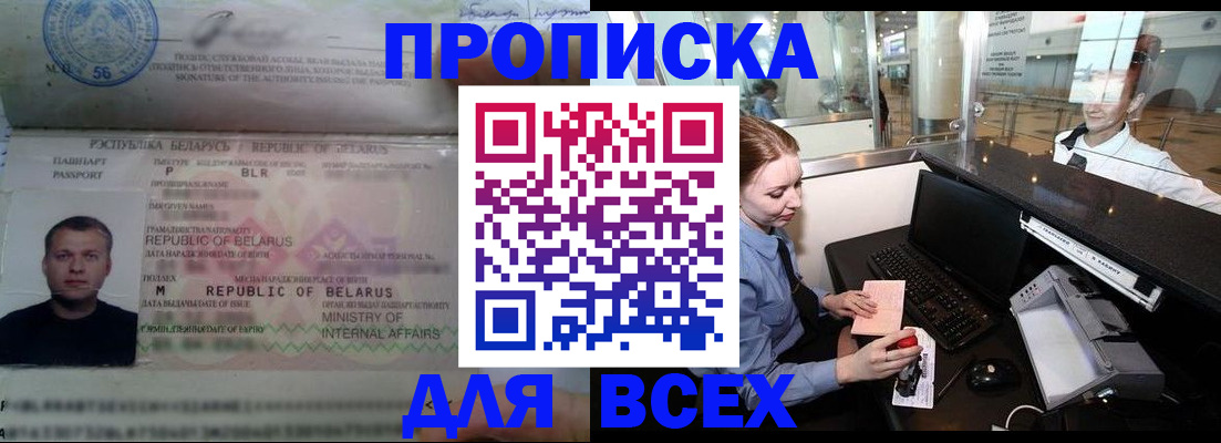 регистрация для дет. сада в Соль-Илецке